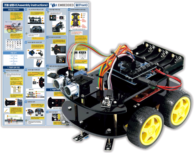 아두이노 4WD 자동차 풀(FULL) 조립키트, 1개