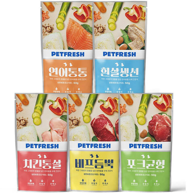펫프레시 습식화식사료 혼합구성 5종 5개입 (50gX5개) 닭 소 돼지 연어 흰살 생선 강아지 수제사료 건강관리사료 알러지사료 눈물케어사료 고양이 습식사료