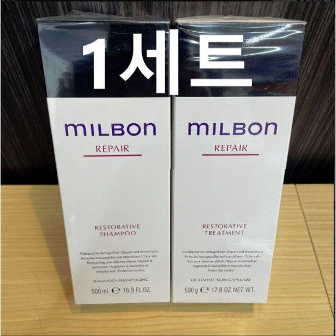 밀본 리페어 샴푸 + 트리트먼트 세트 (손상된 모발용), 1개, 1kg