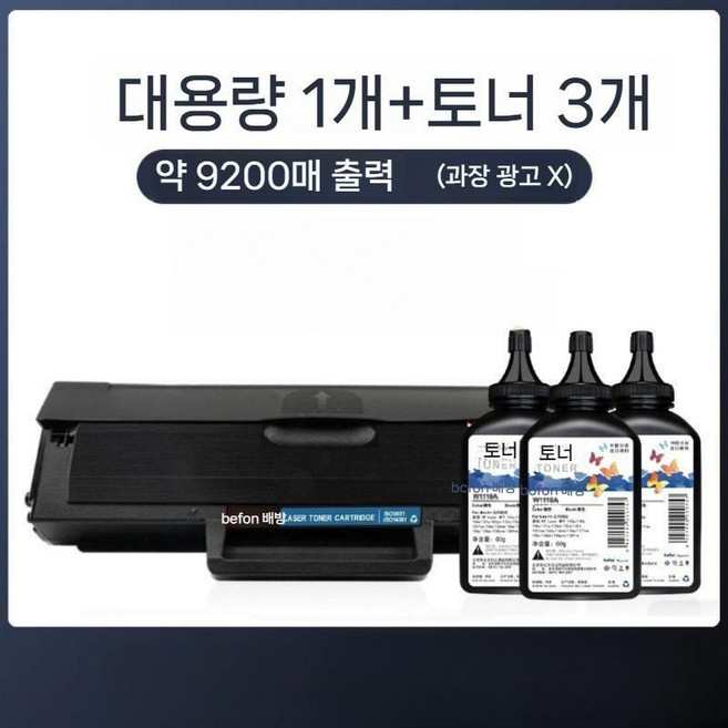 오르비 BLAUPUNKT AMP1804BT 카 범위 증폭기 블라우풍트, 고용량 9200페이지(3개 칩+파우더3개)
