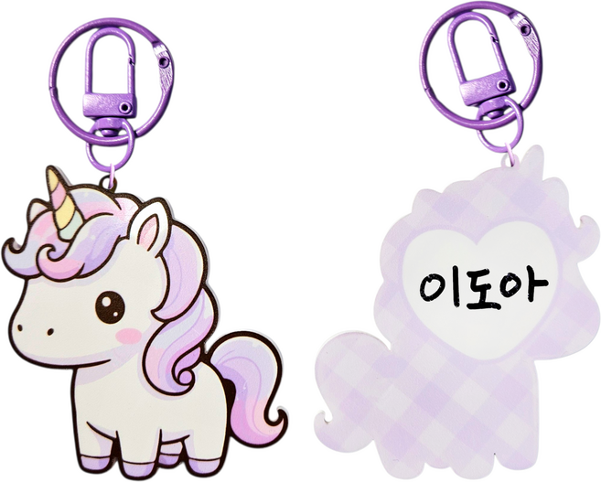 네모상점 양면 네임 키링 네임택 2개