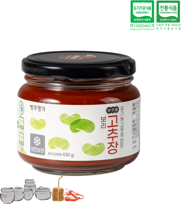 국산 유기농 저당 전통 한식 재래식 보리 조청 고추장, 430g, 1개