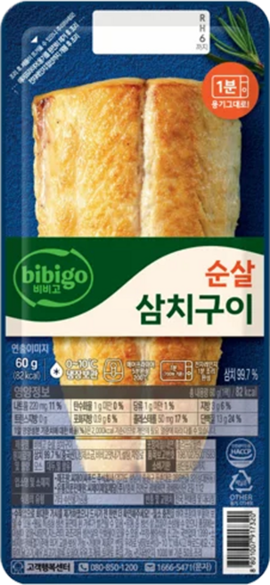 CJ 비비고 순살 삼치구이, 60g, 12개