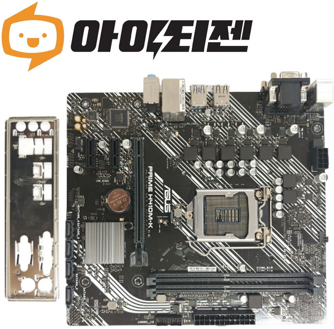 ASUS PRIME H410M-K (아이보라)