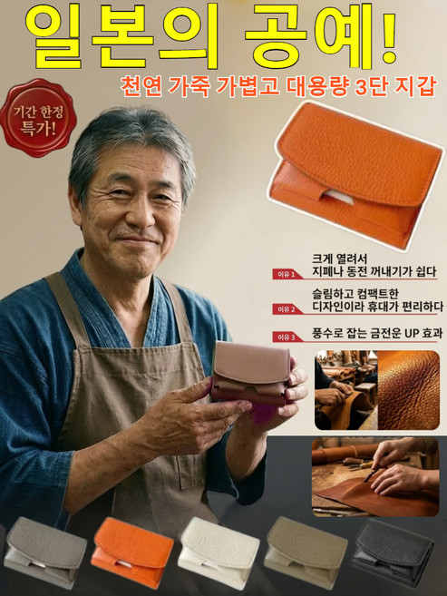 1/1+1[일본의 공예!]수작업으로 만든 소가죽 미니 지갑 엔화 동전지갑 미니 지갑 여성지갑 여성 카드지갑