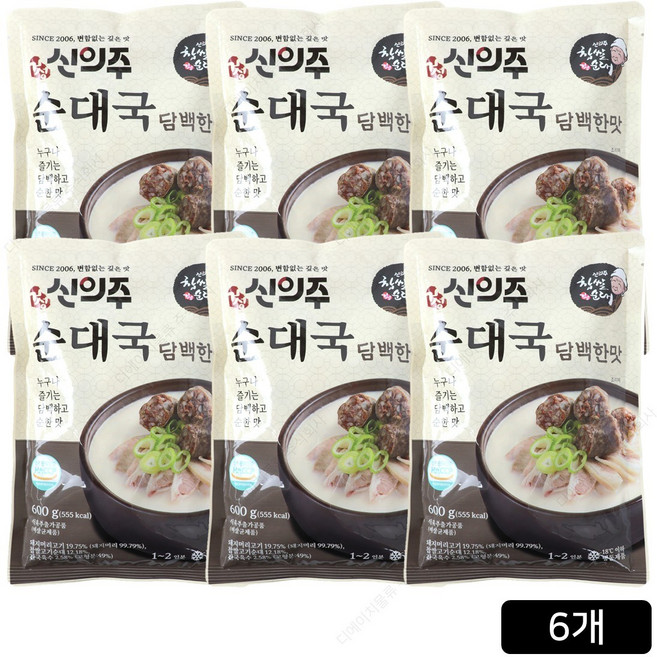 신의주 찹쌀 순대국 600g x 8팩, 6개