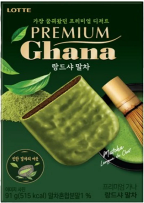 가나 프리미엄 랑드샤 말차 쇼콜라, 91g, 1개