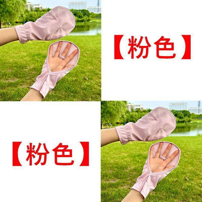 套 薄款透氣防曬手套 女士夏季短款開車寬鬆防紫外線遮陽戶外騎行露指, 粉色+粉色 2雙裝 發發, 1個