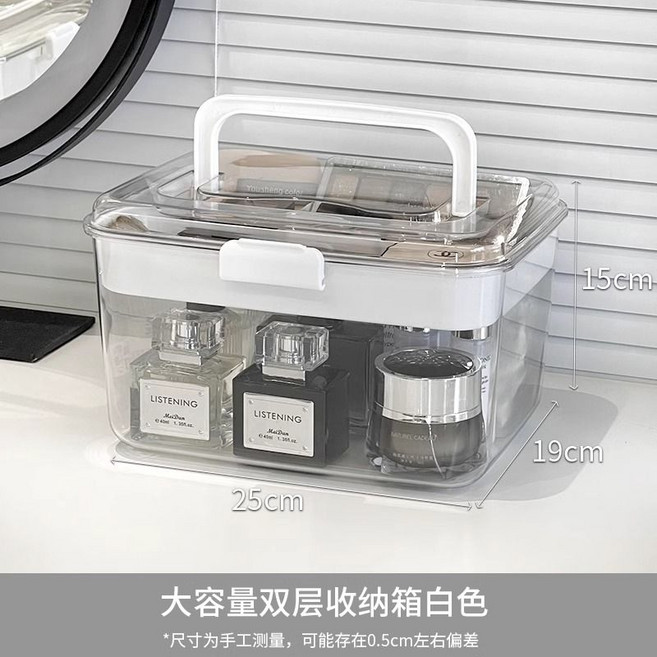 大容量雙層收納盒 附蓋 透明化妝品收納箱, 1個, 大容量雙層化妝箱