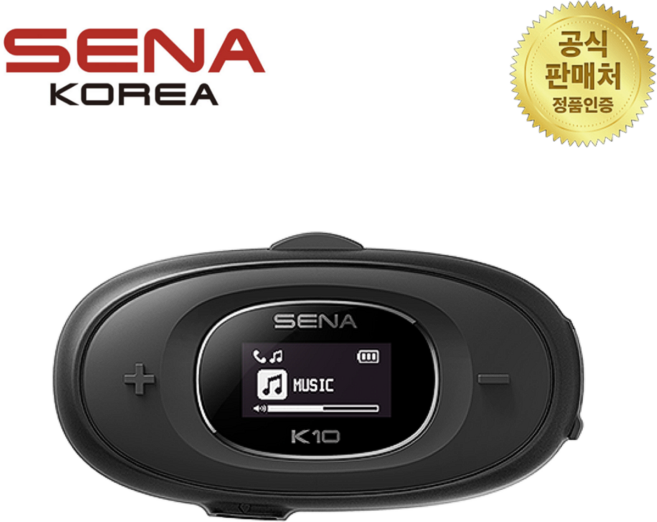 [공식대리점] 세나 K10 블루투스 입문용 바이크 라이더 배달대행 오후 5시 출고