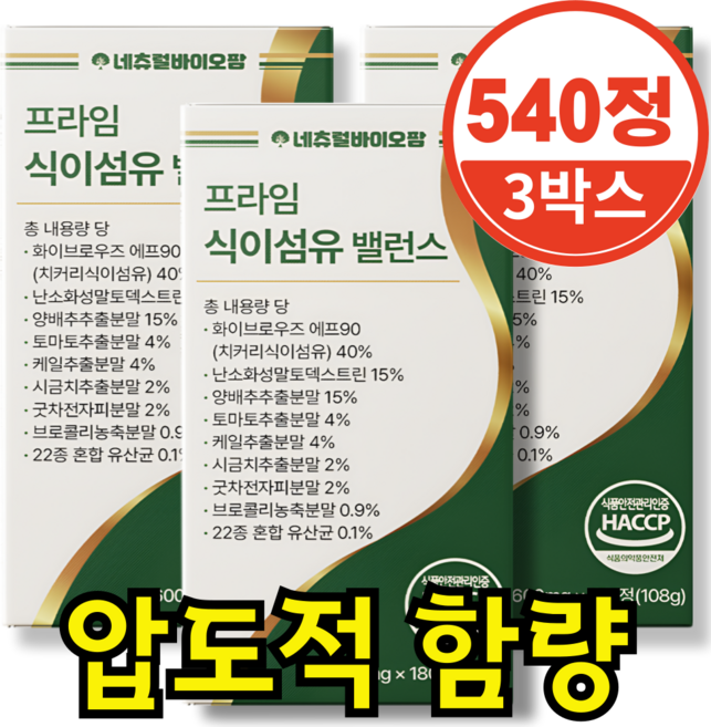 네츄럴바이오팜 프라임 식이섬유 밸런스 정 600mg, 3개, 180정