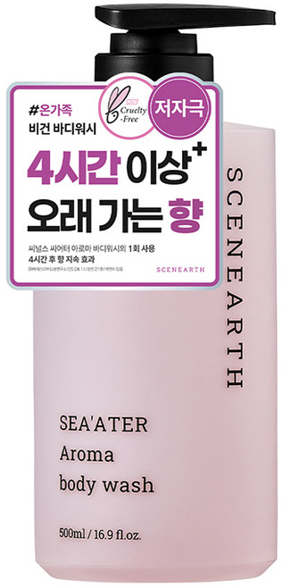 씨널스 씨어터 아로마 퍼퓸 보습 바디워시, 1개, 500ml