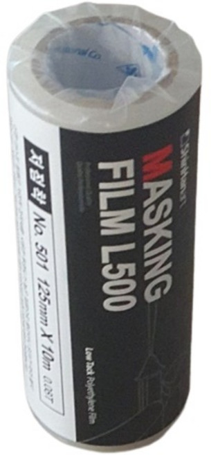 신한 미술용 마스킹필름 12.5cm x 10m, 1개