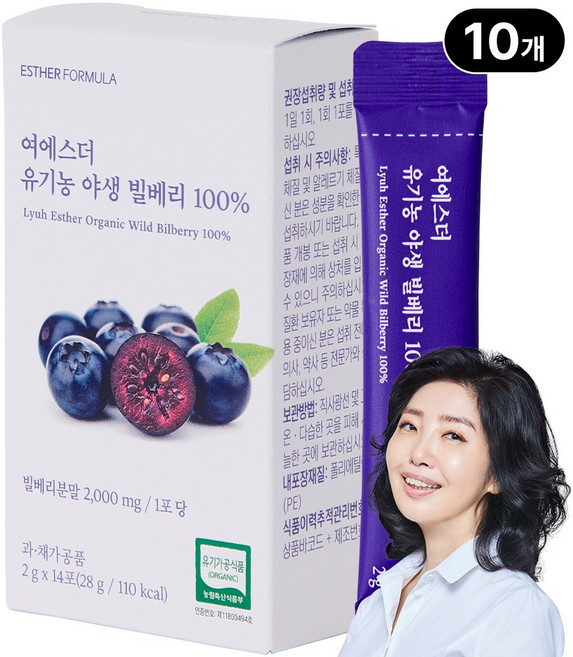 [본사직영] 여에스더 유기농 야생 빌베리 100% 국민영양 프로젝트, 10개, 14회분