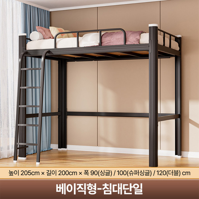 로프티아 아늑하고 집중력 업 공간활용 절약형 2층 벙커침대 로프트베드 책상 수납 행거 세트, 베이직형-침대단일