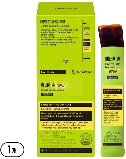[아르기닌 + 타우린 급속충전!] 대웅제약 에너씨슬 집중샷 샤인머스캣맛, 1개, 10회분 - 쿠팡