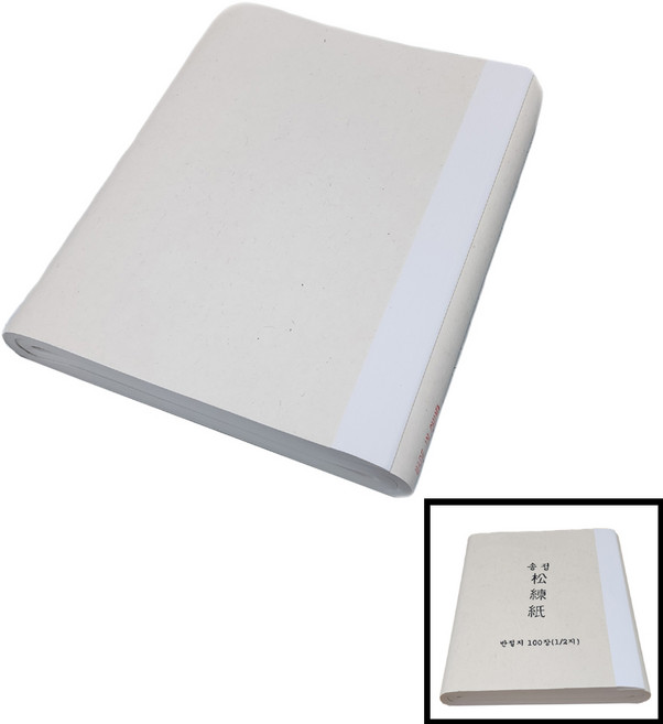 송정필방 송연지 고급연습지 반절지(100장)35cmx136cm