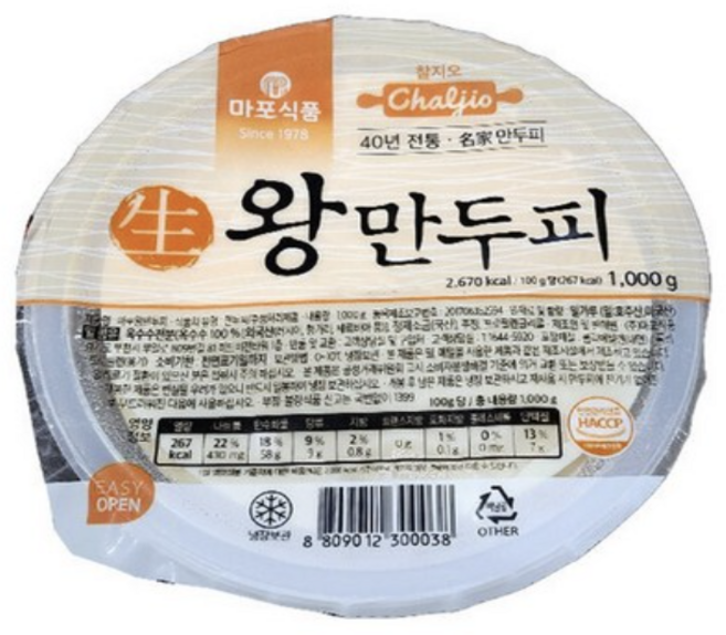 마포왕만두피 1 000g 얼리지 않은 생만두피 (지름13.5cm), 5개, 950g