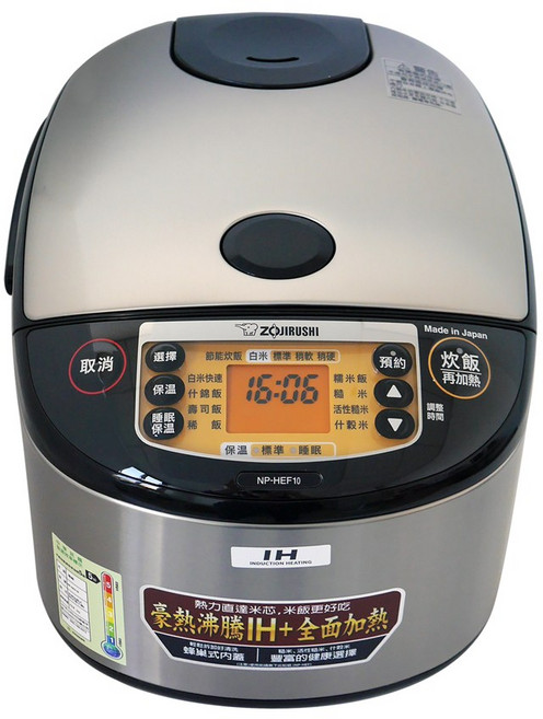 象印 IH豪熱沸騰6人份電子鍋, 銀色(XT), NP-HEF10