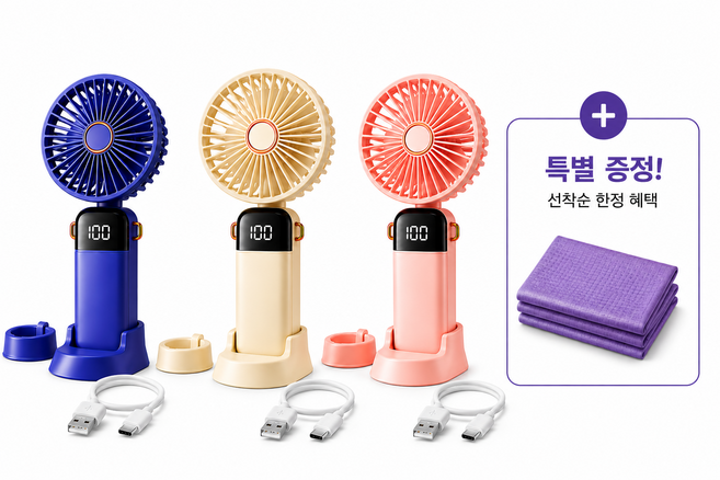 리엔온 접이식 LED 휴대용 무선 선풍기, Royal Navy, EFAS_WM5L
