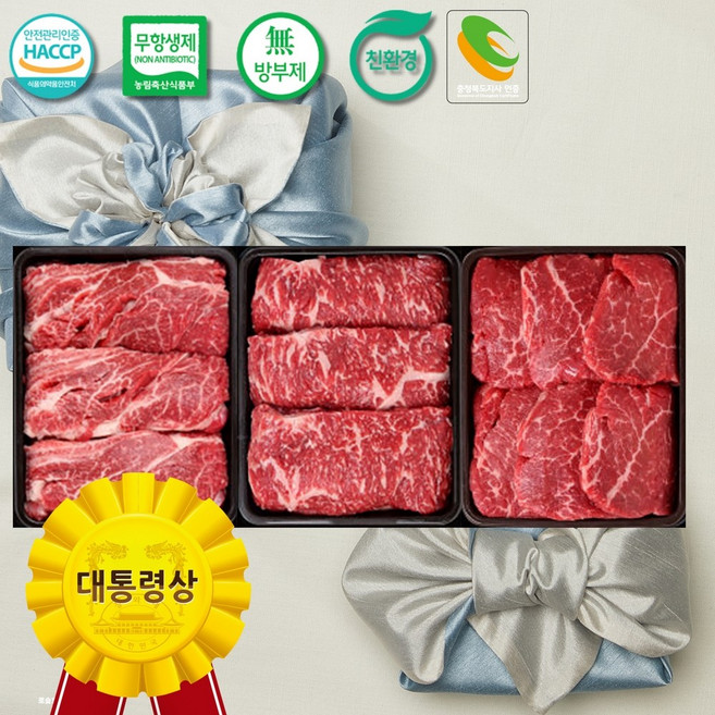 라이프리셋 한우 선물 세트 무항생제 프리미엄 한우 1등급 명품 어버이날 설 추석 설날 명절 백화점 소고기 국거리 선물세트, 고품격 정육 5호, 1개