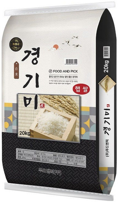 농할쿠폰국내산 특등급쌀 푸드앤픽 경기미 쌀 20kg 알찬미 햅쌀 백미, 1개, 상등급