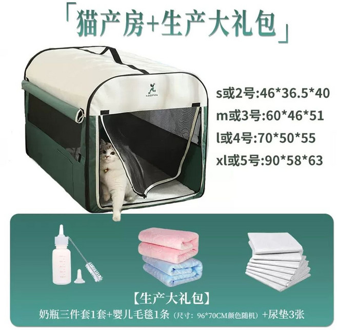 리트리버 대형견집 견사 야외 진돗개 텐트 실외 방수 하우스 사계절 집 대형, 1개, B. 접이식 고양이 침대분만실