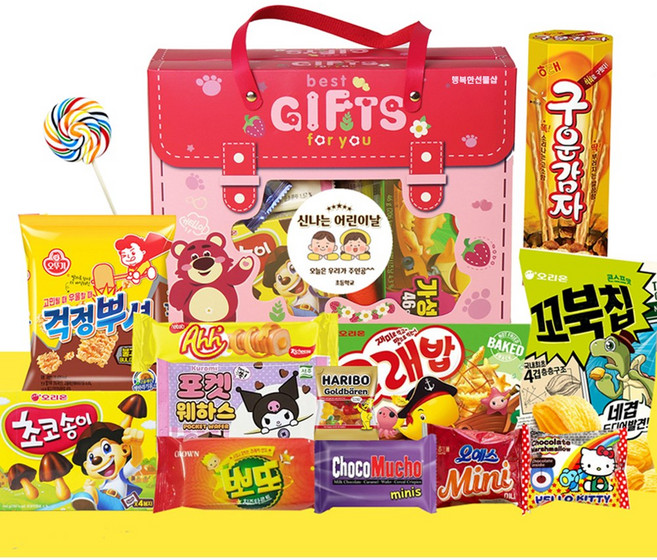 어린이날 과자세트 단체선물 간식꾸러미 구디백 답례품 기프트포유백, 1세트, 핑크