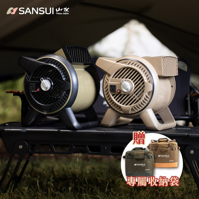SANSUI 山水 疾風渦輪扇 戶外渦輪噴射循環扇 附收納袋, SZF-33M 軍綠色
