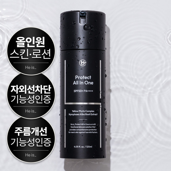 히이즈 프로텍트 올인원, 120ml, 1개