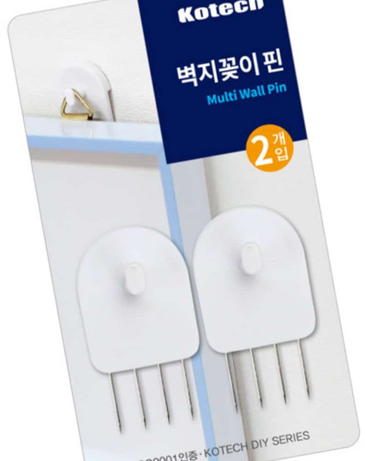 엔케이디 사진걸이 벽지 핀 2P