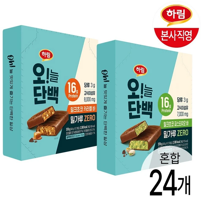 하림 오늘단백 밀크초코 카라멜바 48g 12개 + 피스타치오바 48g 12개, 24개 - 쿠팡