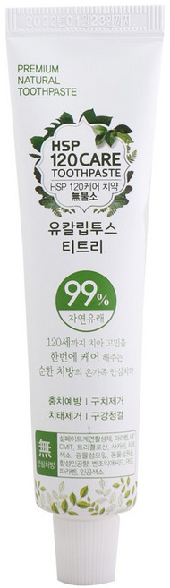 HSP 자연유래 치약 여행휴대용