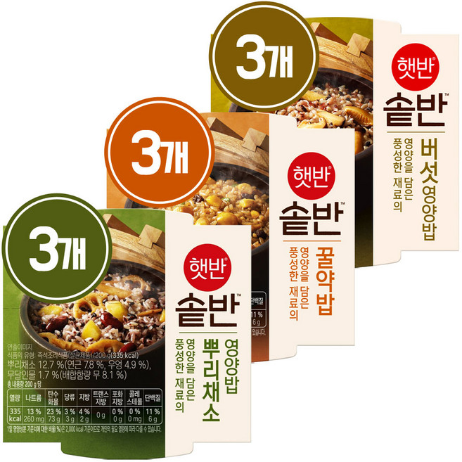 햇반 솥반 3종(뿌리채소영양밥+버섯영양밥+꿀약밥), 610g, 3팩