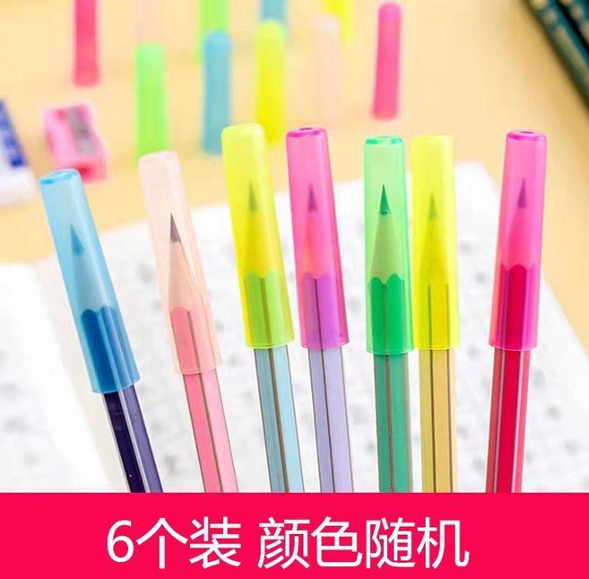 good 筆帽一年級透明筆套幼兒園鉛筆帽三角保護鉛筆尖頭套通用筆蓋, 1個, 防摔放斷 防戳放髒 鉛筆延長,開學季 拍1發6 顏色隨機