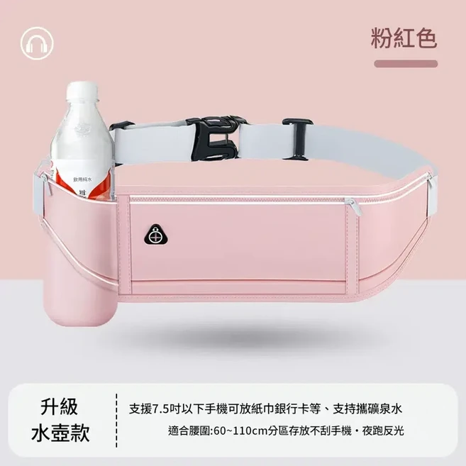 運動腰包 適合跑步手機袋 彈力貼合, 全新升級大容量收納 輕薄透氣, 1個
