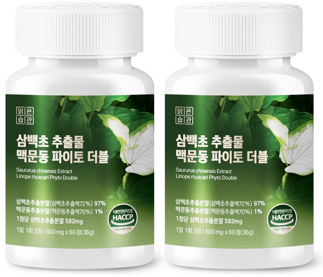 삼백초 추출물 맥문동 파이토 더블, 2개, 60정