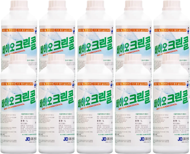 크린콜 바이오크린콜 살균 소독제 1L 450mL 공병