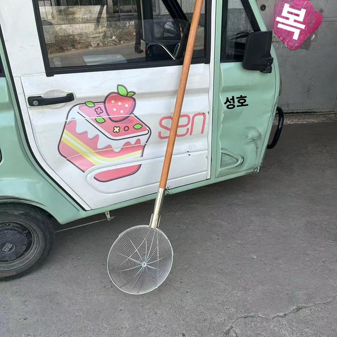 장대 음식점 뜰채 대형 기름 튀김 업소용 횟집 채망 뜰망 치킨 건지개, 1개, 6. 나무 실 32cm 1.45m