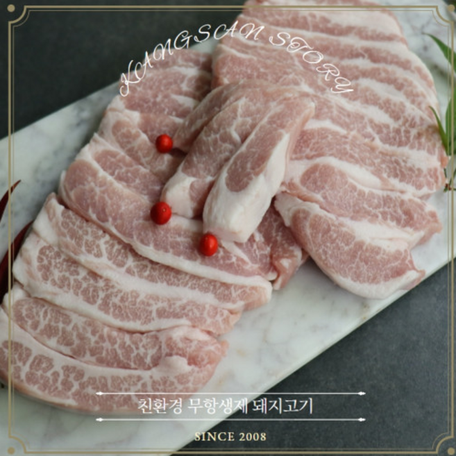 무항생제 항정살 1kg _ 강산이야기, 1개