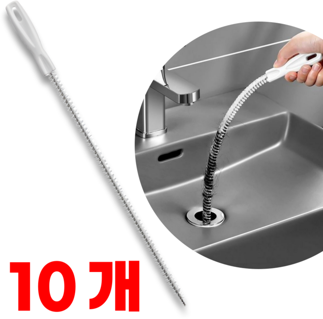 풀다오 배수구 청소 솔 싱크대 세면대 욕조, 10개, 화이트