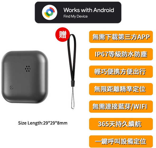 Am Tag F2 定位器 安卓適用 迷你 GPS追蹤器, 1個, 黑色【安卓手機專用-超長續航+免運保固】