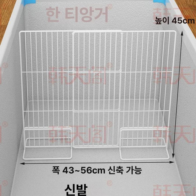 업소용 냉동고 칸막이 냉동실 파티션 주방 냉장고정리 편의점 옵션 1, 폭 43-56 높이 46