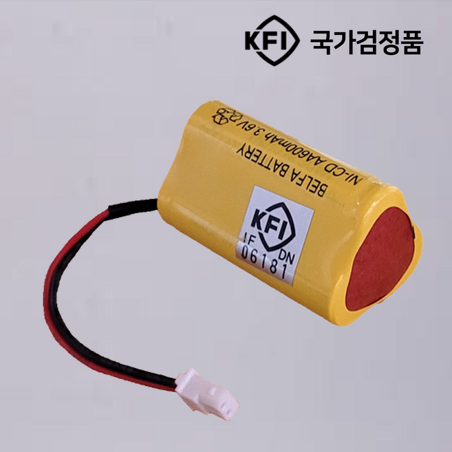 현대방재용 피난구 대형 유도등 배터리 3.6V AA 600mAh 1+2 디앤씨 563번/국가검정품