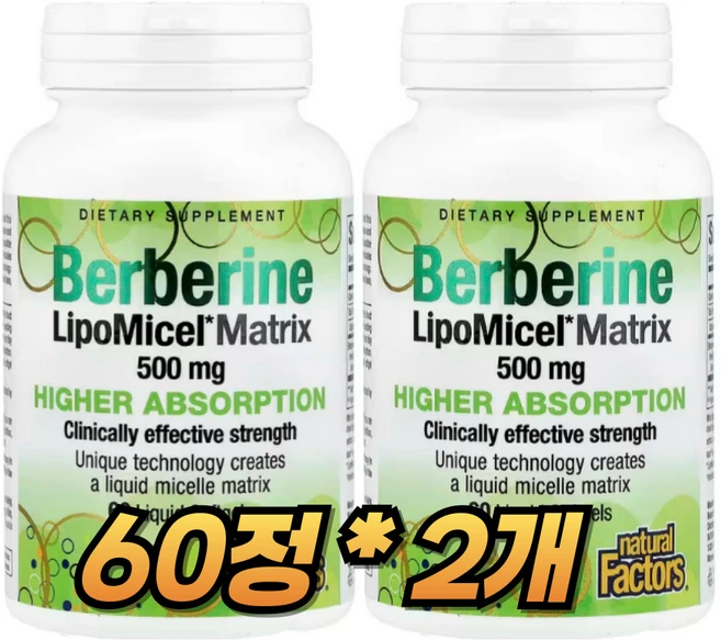네추럴팩터스 베르베린 리포미셀 매트릭스 500mg 리퀴드 소프트젤, 120정, 1개 - 쿠팡