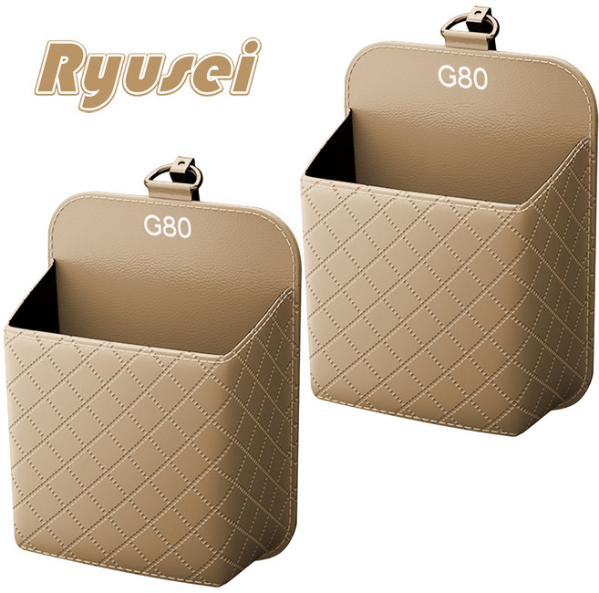Ryusei 자동차 수납함 제네시스 호환 송풍구 수납포켓 차량용 다용도 탑차 주머니 차량용품 핸드폰 카드 썬글라스 보관함 GV80 GV70 G80 각인 R077, G80-brown, 2개