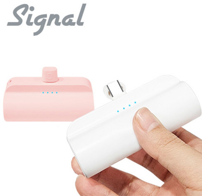 시그널 도킹형 보조배터리 대용량 C타입 10 000mAh 갤럭시용 가벼운 여행 휴대용, 화이트