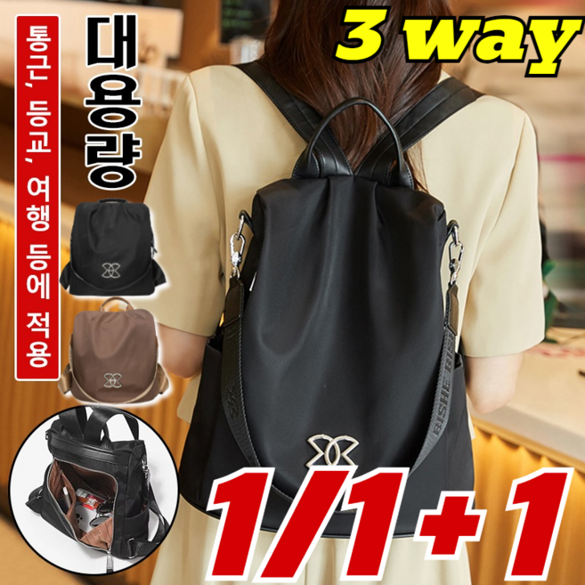 히트 1위! 다 기능 캐주얼 백팩 대용량 가벼운 캐주얼 백팩 방수 내마모 옥스포 경량백팩 기내반입/신학기