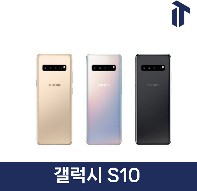 삼성 갤럭시 S10 Galaxy S10 SM-G973N G977N 128GB 5G 256GB 자급제, 화이트