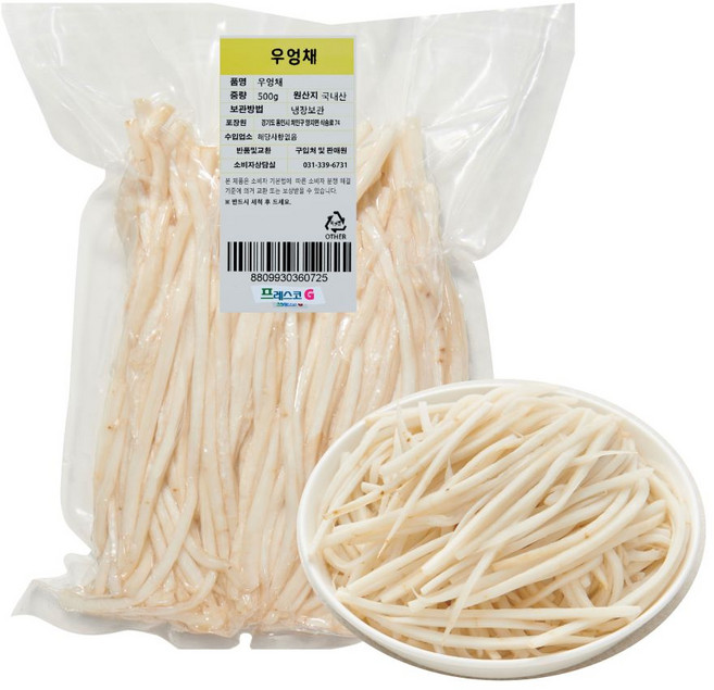 프레스코G 국내산 깐우엉채 2kg, 1개